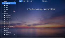 电脑视频播放软件,功能解析与使用技巧