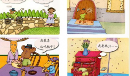 二年级漫画作品,二年级学生的快乐时光